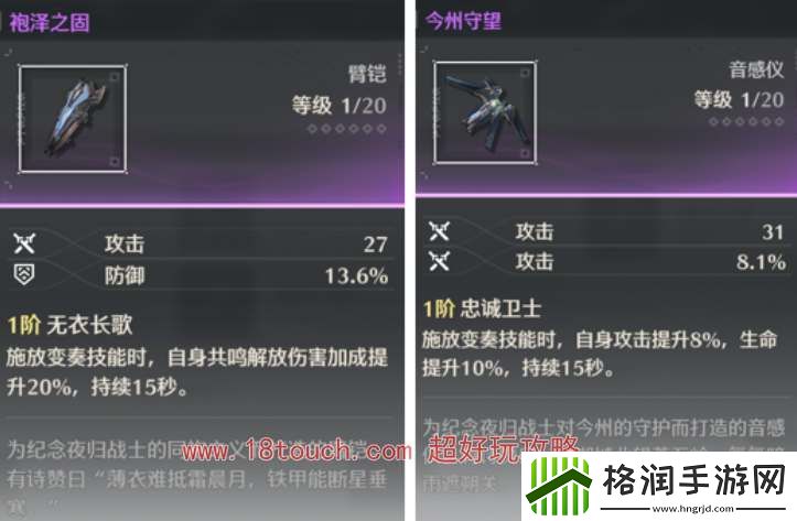 鸣潮手游夜归魂武器选择推荐
