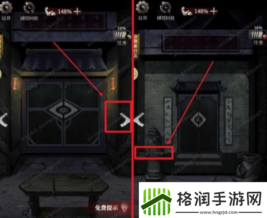 古墓笔记第三章