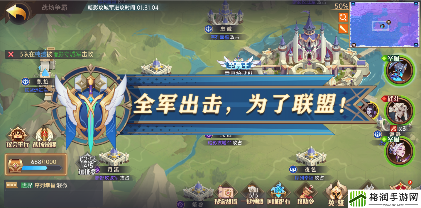 决胜之心战场怎么打