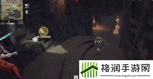 永劫无间手游百炼洞落地怎么搜点