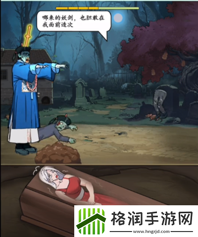 疯狂脑力王躲避僵尸怎么过