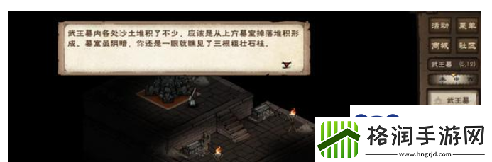 烟雨江湖主角93级突破任务攻略