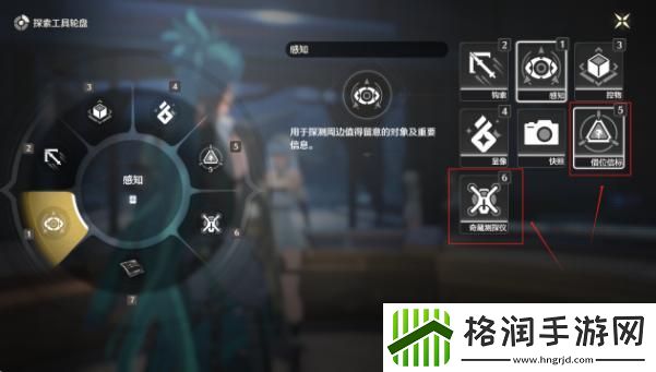 鸣潮寻宝罗盘怎么使用
