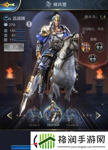 乱世王者怎么快速训练士兵