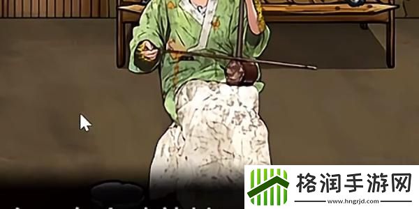 隐秘的档案八戒娶亲怎么通关