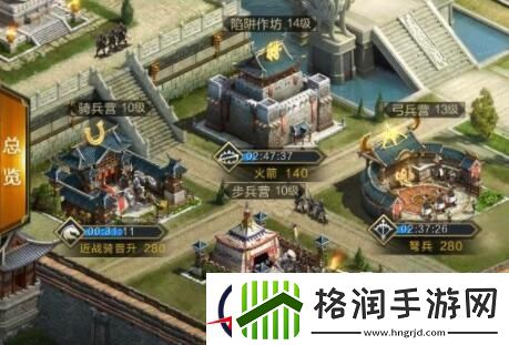 乱世王者怎么快速训练士兵
