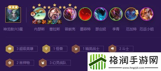 金铲铲之战超英幻灵斗士阵容推荐