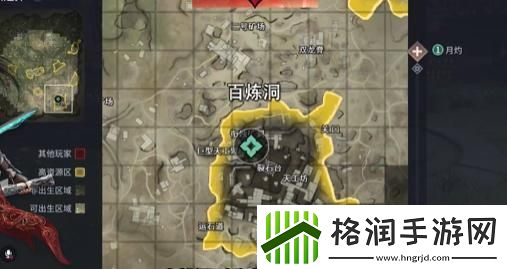 永劫无间手游百炼洞落地怎么搜点