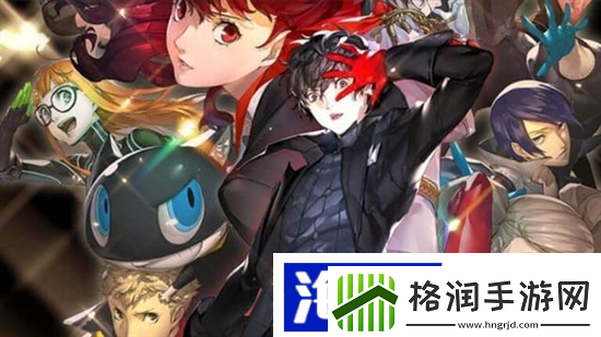 女神异闻录夜幕魅影角色礼物喜好怎么看礼物系统介绍