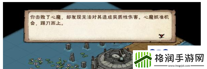 烟雨江湖主角93级突破任务攻略