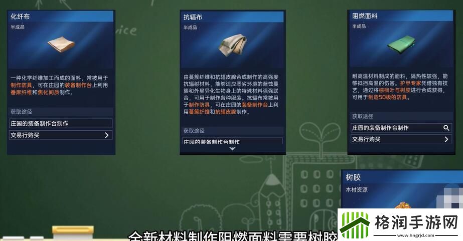 星球重启红外传感器怎么做