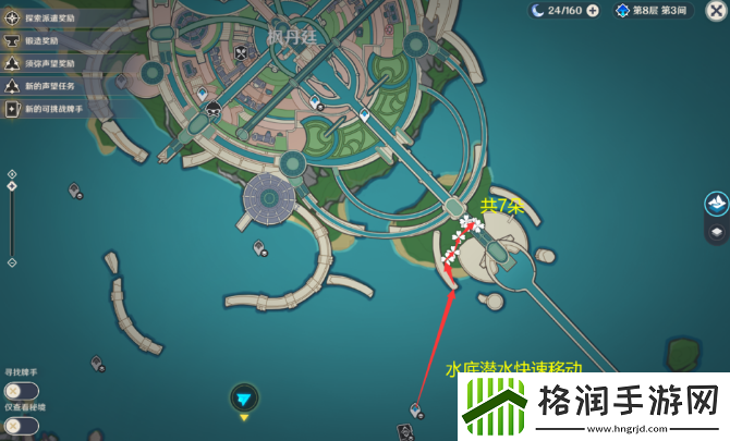 原神林尼突破材料在哪里