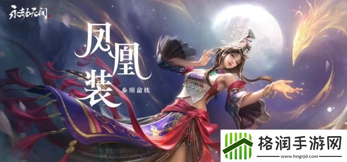 永劫无间手游百炼洞落地怎么搜点