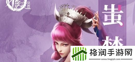 新不良人最强羁绊怎么样