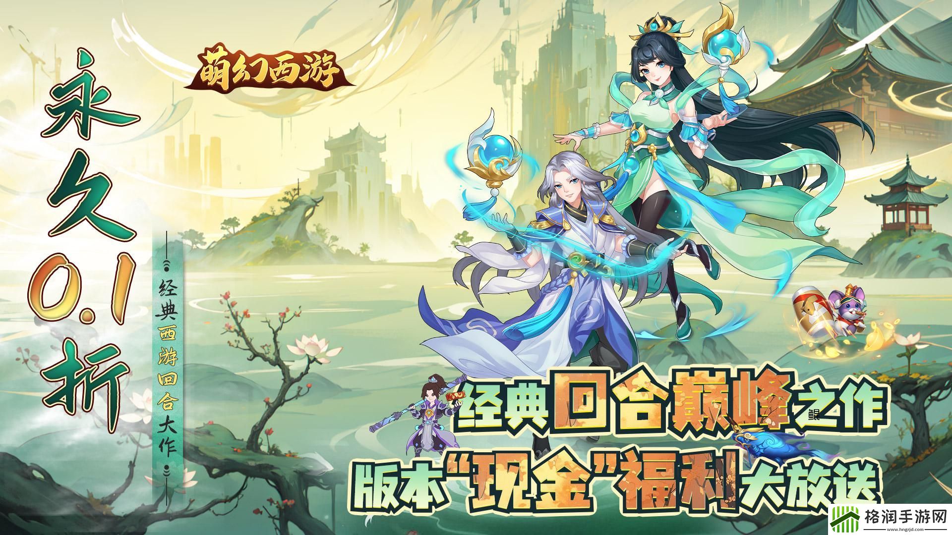 2024好玩的2d网游有哪些