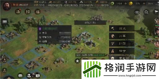 三国谋定天下军屯怎么玩