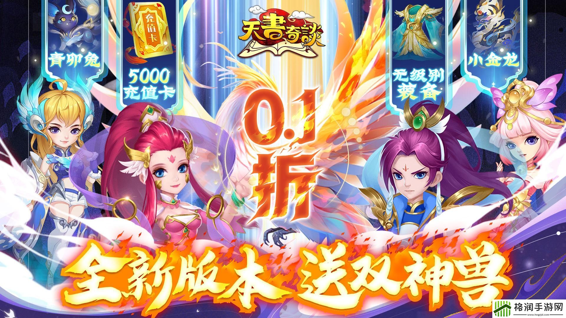 2024好玩的2d网游有哪些