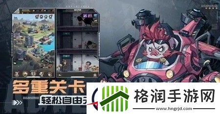 都市冒险高手最强阵容大全