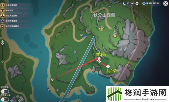 原神林尼突破材料在哪里