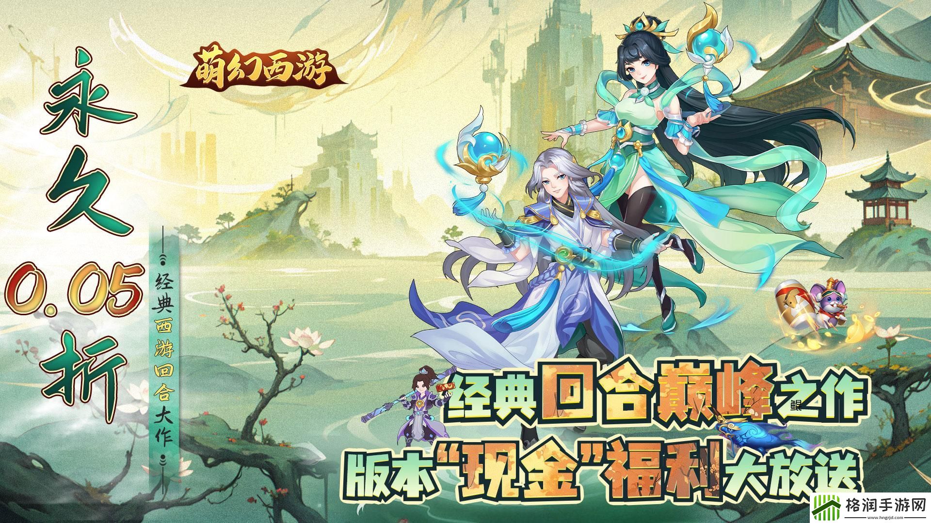2024好玩的2d网游有哪些