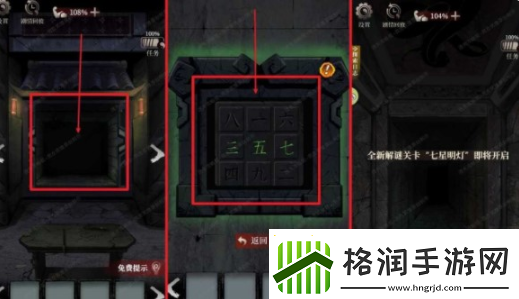 古墓笔记第三章