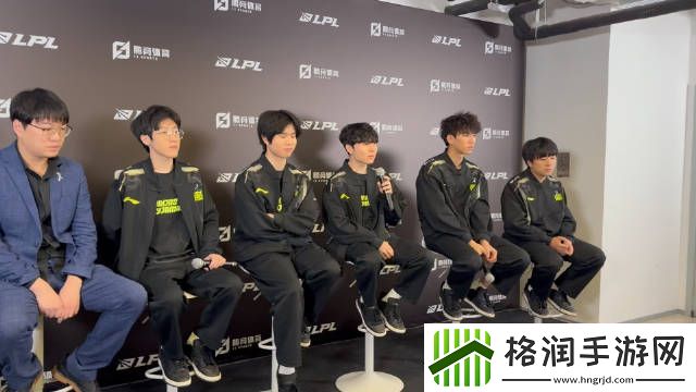 NIP赛后群访Rookie