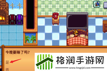 星露谷物语怎么离婚