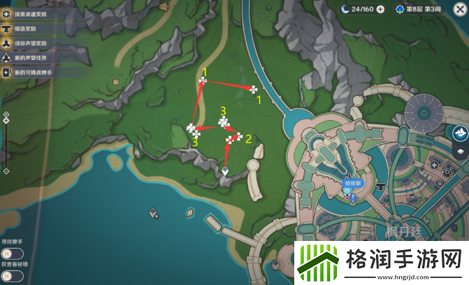 原神林尼突破材料在哪里