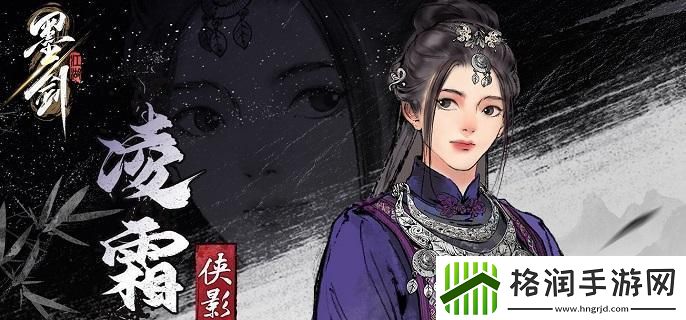 墨剑江湖神龙定海任务怎么做