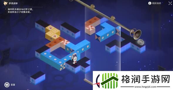 崩坏星穹铁道觉悟迷钟解密思路
