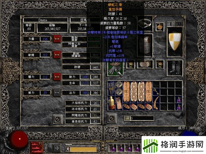 赫迪拉克方块合成方式