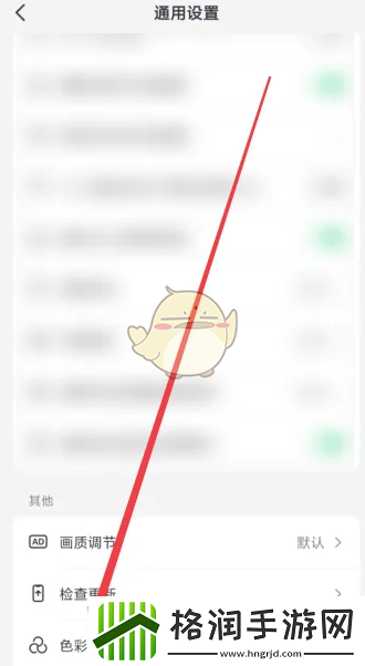 辨色能力测试在哪