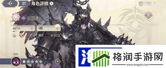 铃兰之剑古兹曼怎么样古兹曼角色强度介绍