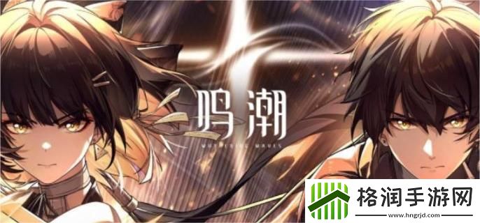 鸣潮巡徊猎手声骸什么效果