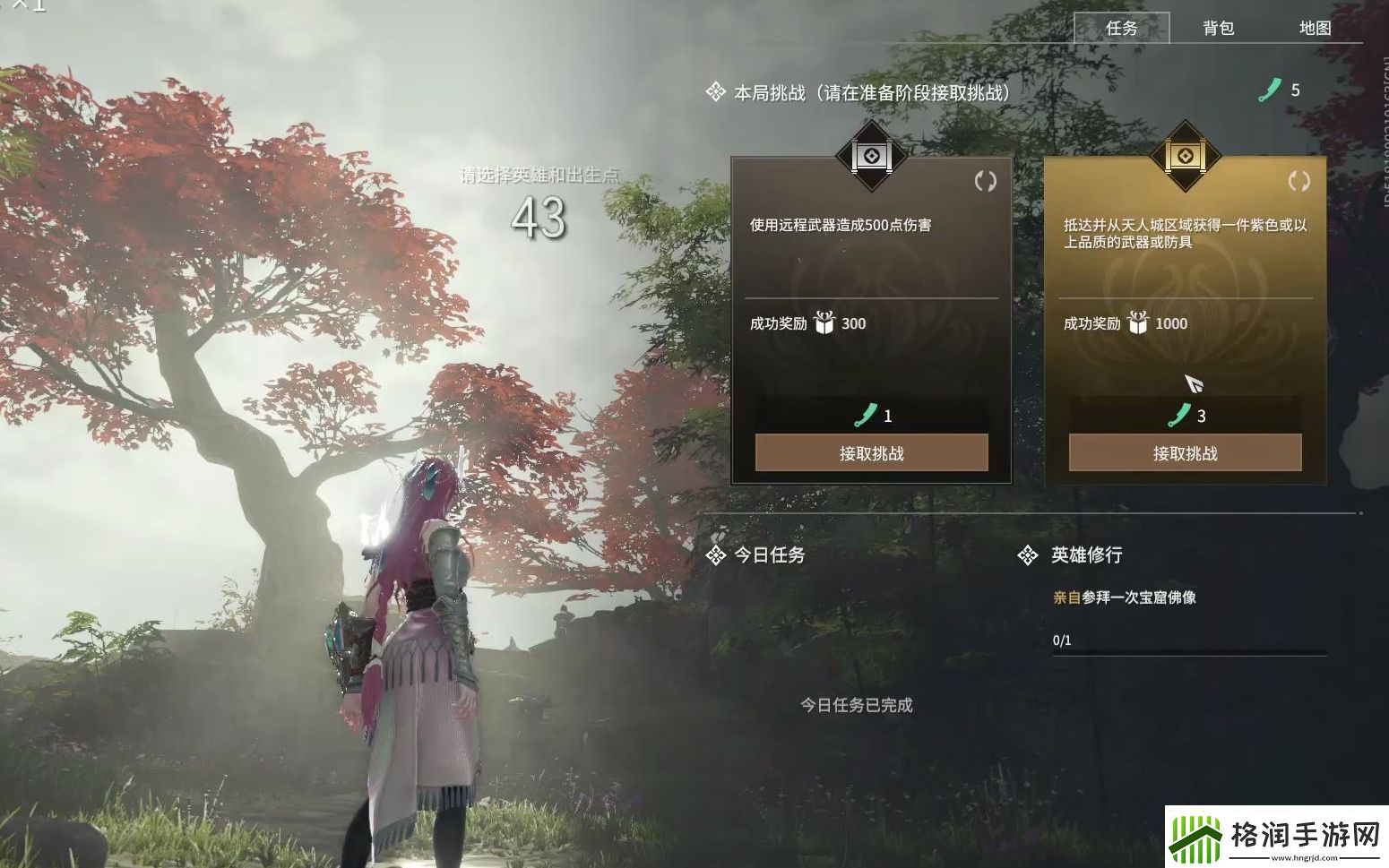 【永劫无间攻略】永劫无间刷分游戏探秘