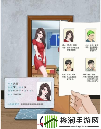 整个活吧绝命快递送完快递并存活通关攻略