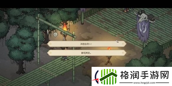 大侠立志传鱼薇儿结缘攻略