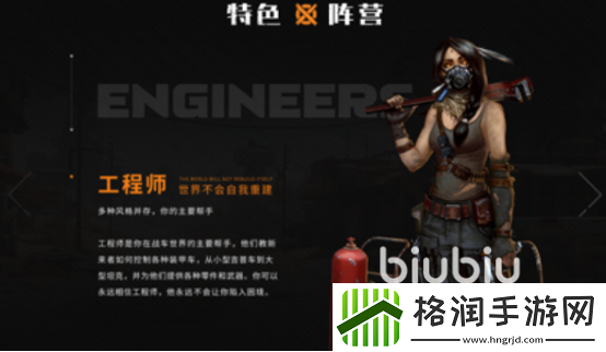 创世战车阵营选择推荐哪个