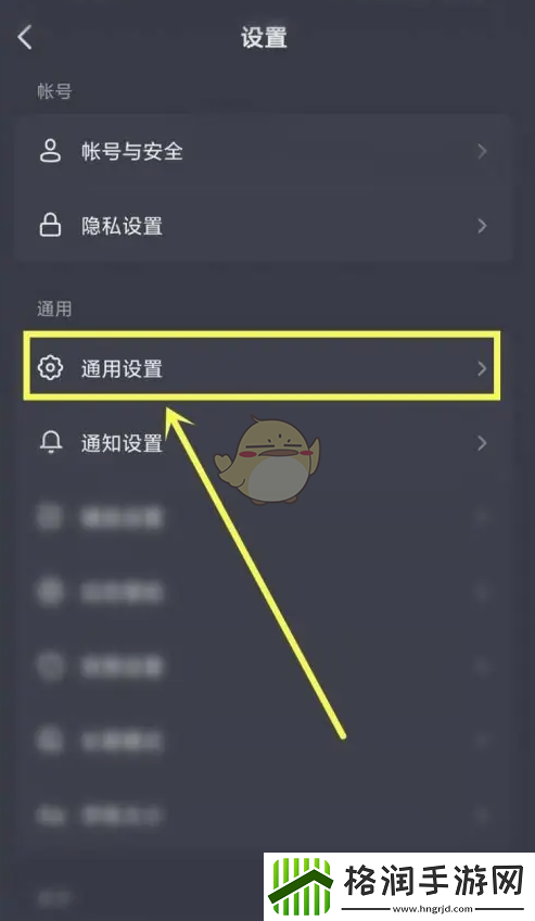 时刻怎么关掉