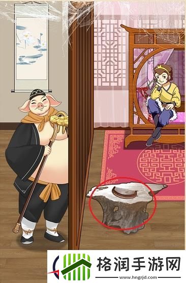 就挺秃然的猪八戒背媳妇通关攻略