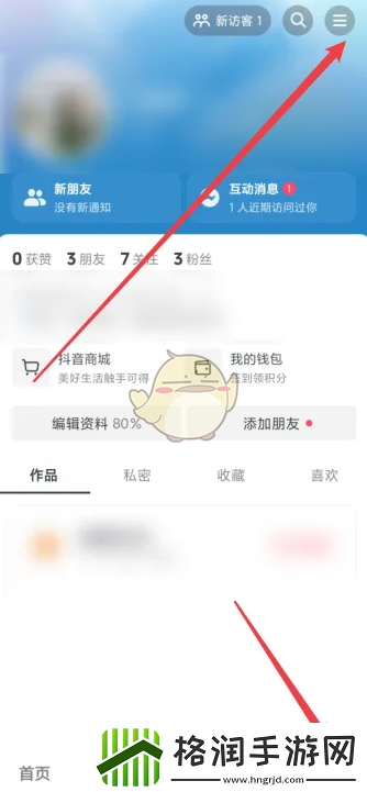 辨色能力测试在哪