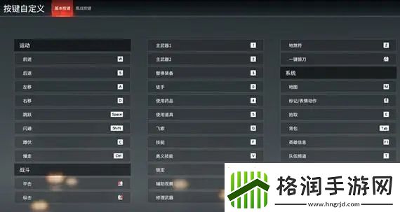 【永劫无间攻略】永劫无间成就点数玩家必备手册