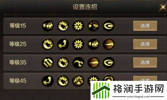 dnf手游大枪pk怎么连招