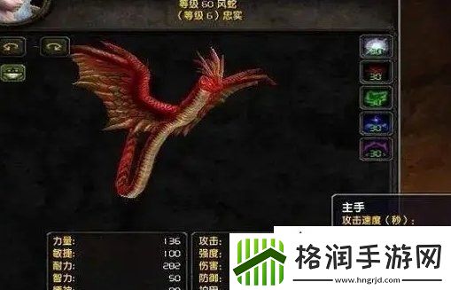 魔兽世界巫妖王之怒猎人宝宝怎么选