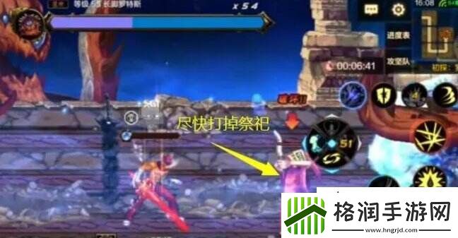 dnf手游罗特斯机制怎么打