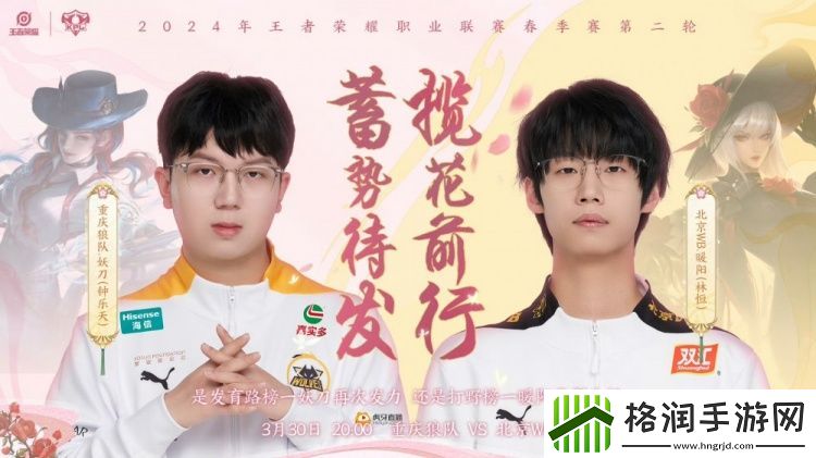 暖阳露娜丝滑月下无限连撕碎狼队后排！WB20狼队