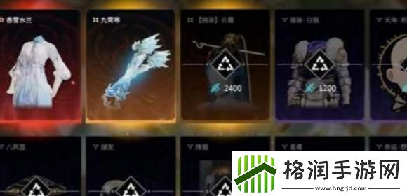 永劫无间手游瑞霖宝箱概率是多少