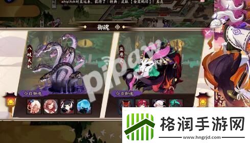 业原火怎么打奖励高