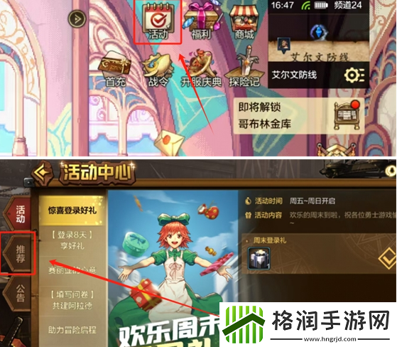 dnf手游礼包cdk口令码怎么获得