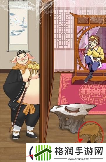 就挺秃然的猪八戒背媳妇通关攻略